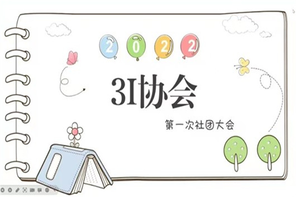 yL23411永利集团官网登录
