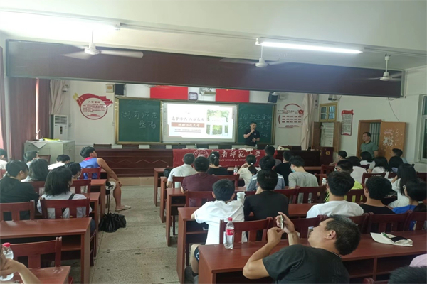 yL23411永利集团官网登录