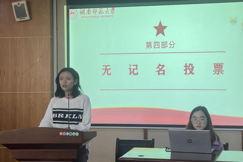 yL23411永利集团官网登录