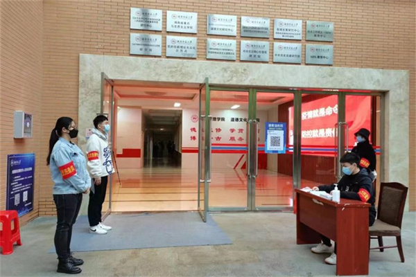yL23411永利集团官网登录