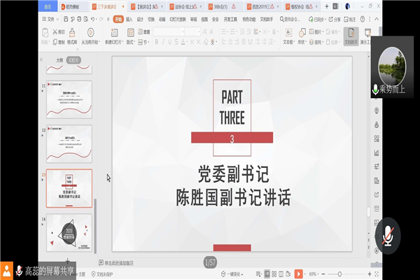 yL23411永利集团官网登录