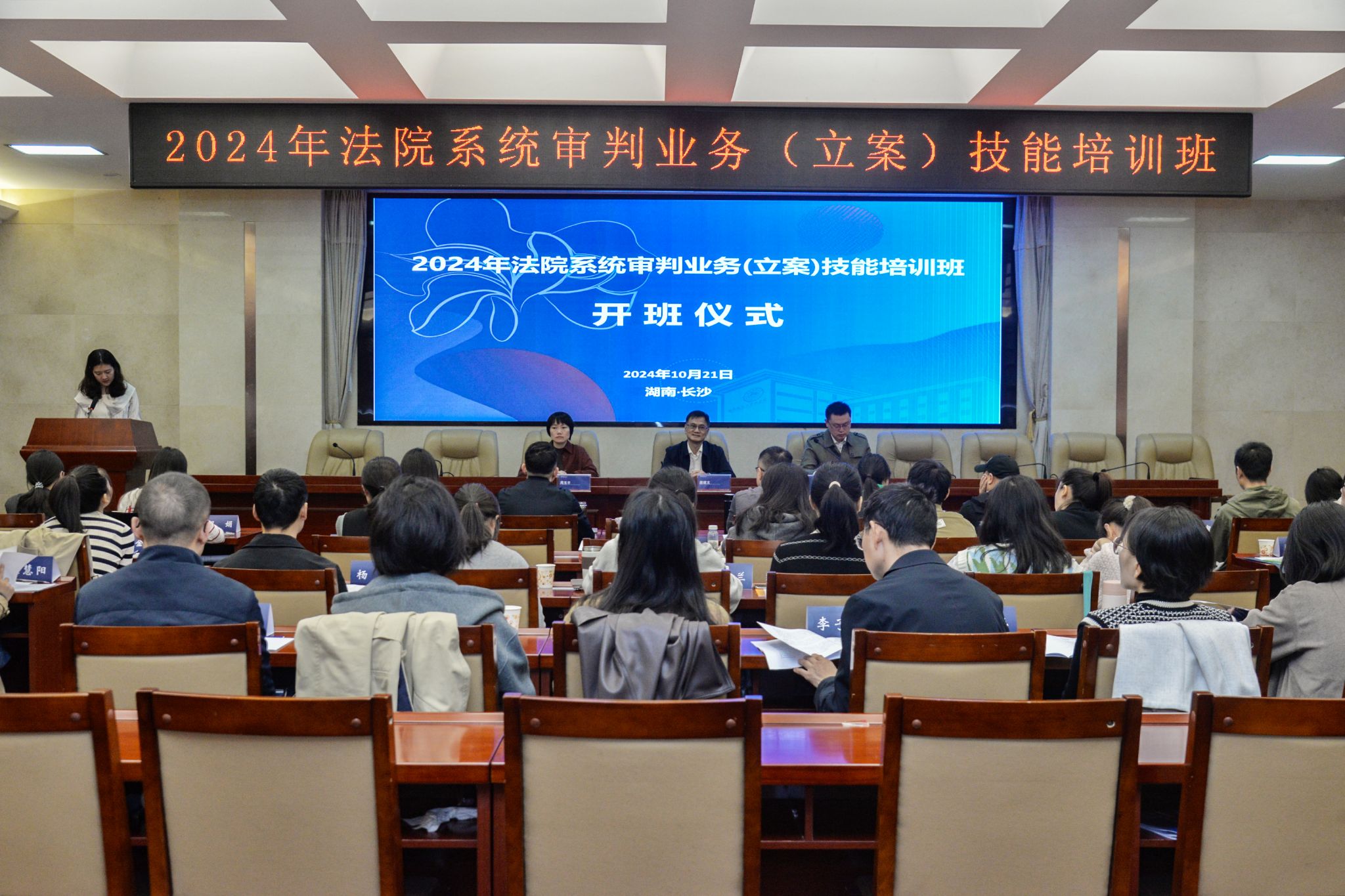 yL23411永利集团官网登录