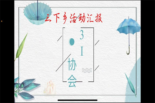yL23411永利集团官网登录