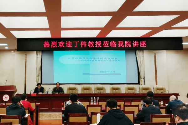 yL23411永利集团官网登录