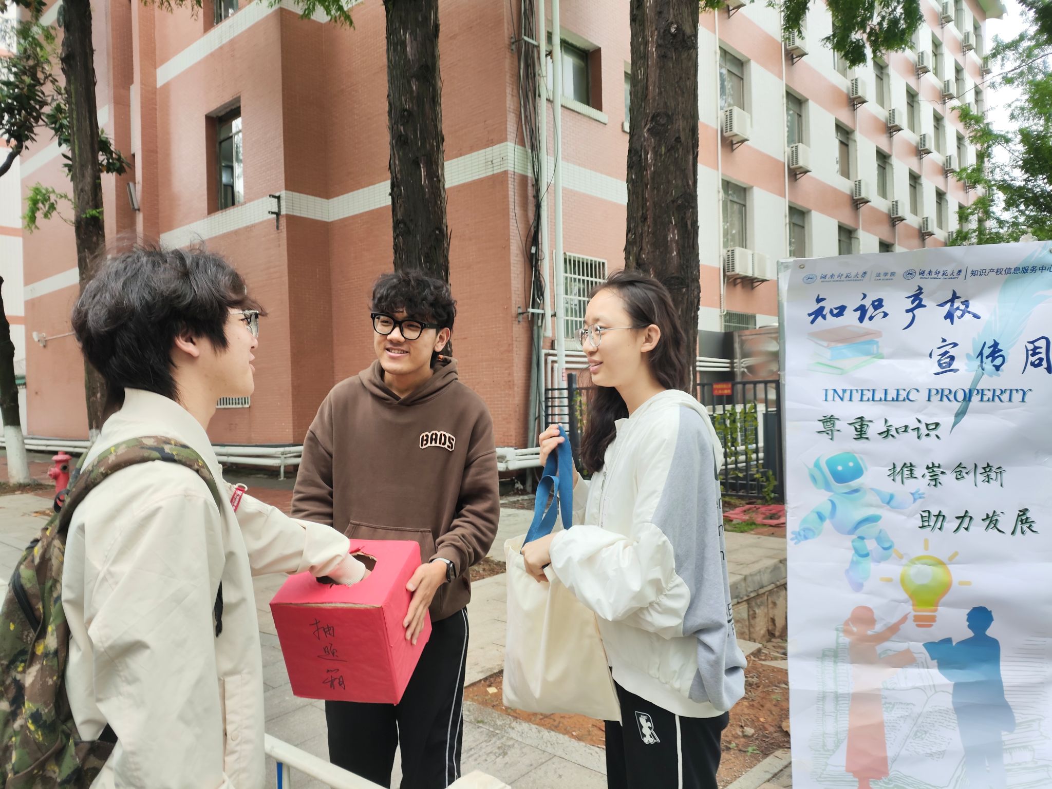 yL23411永利集团官网登录