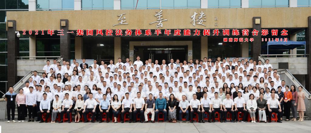 yL23411永利集团官网登录
