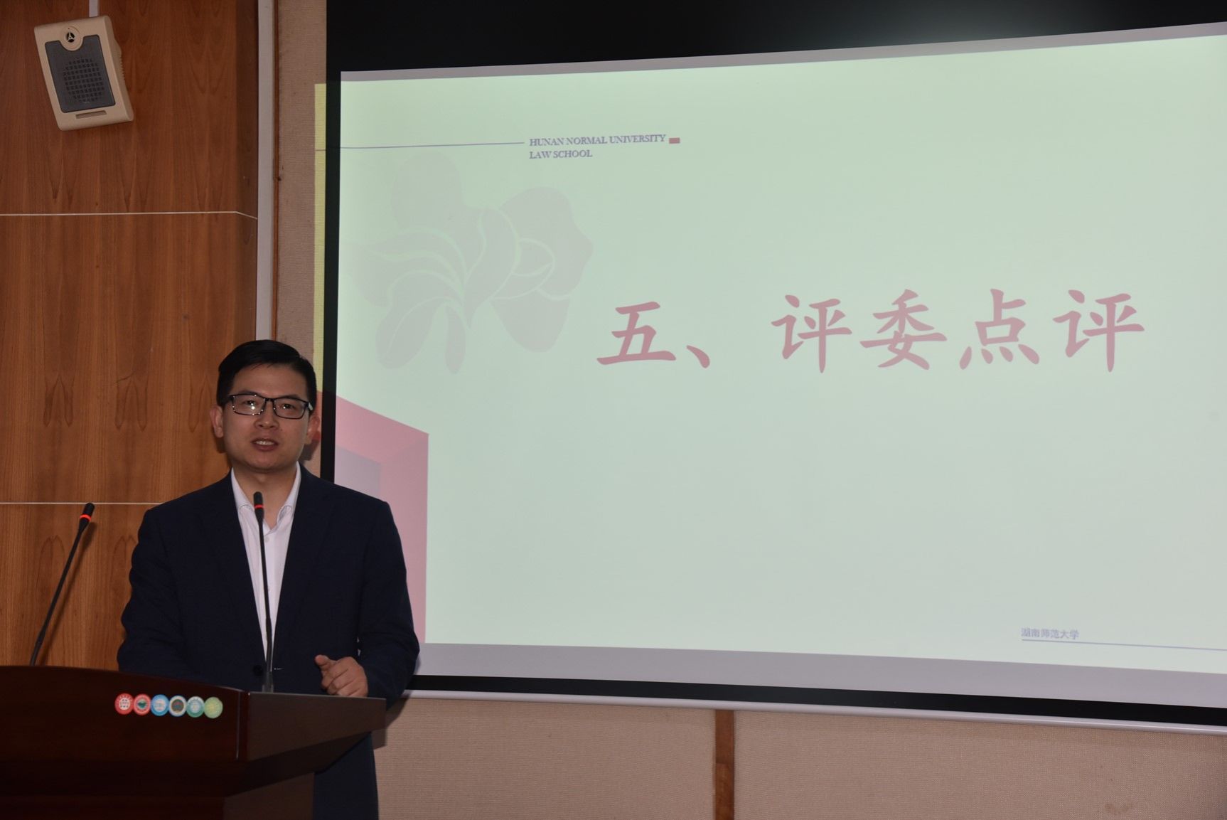 yL23411永利集团官网登录