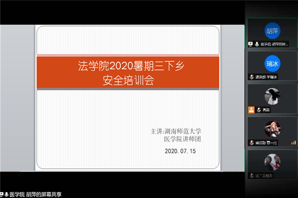 yL23411永利集团官网登录