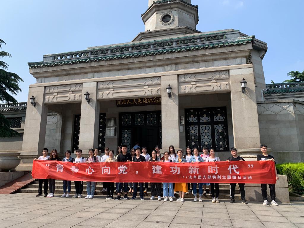 yL23411永利集团官网登录