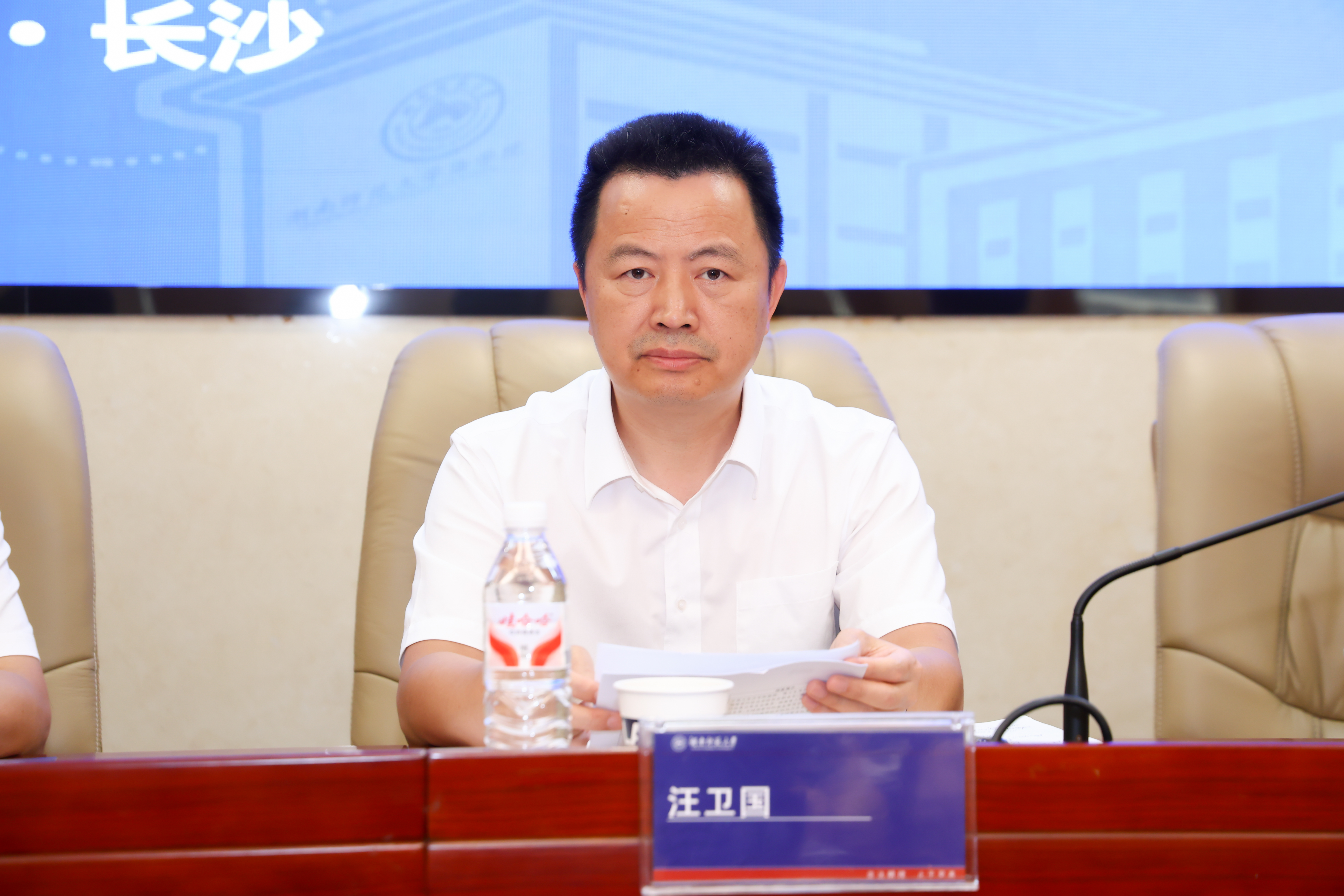 yL23411永利集团官网登录