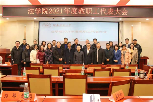 yL23411永利集团官网登录