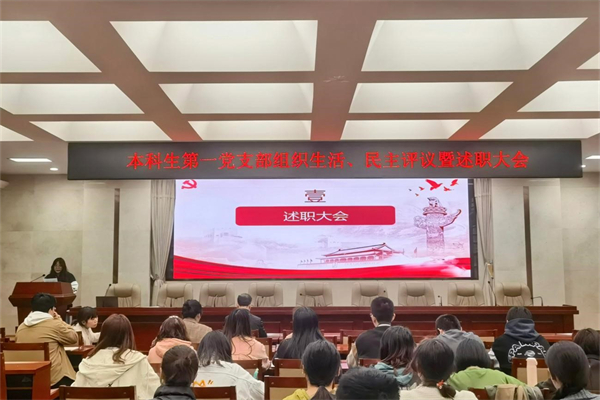 yL23411永利集团官网登录