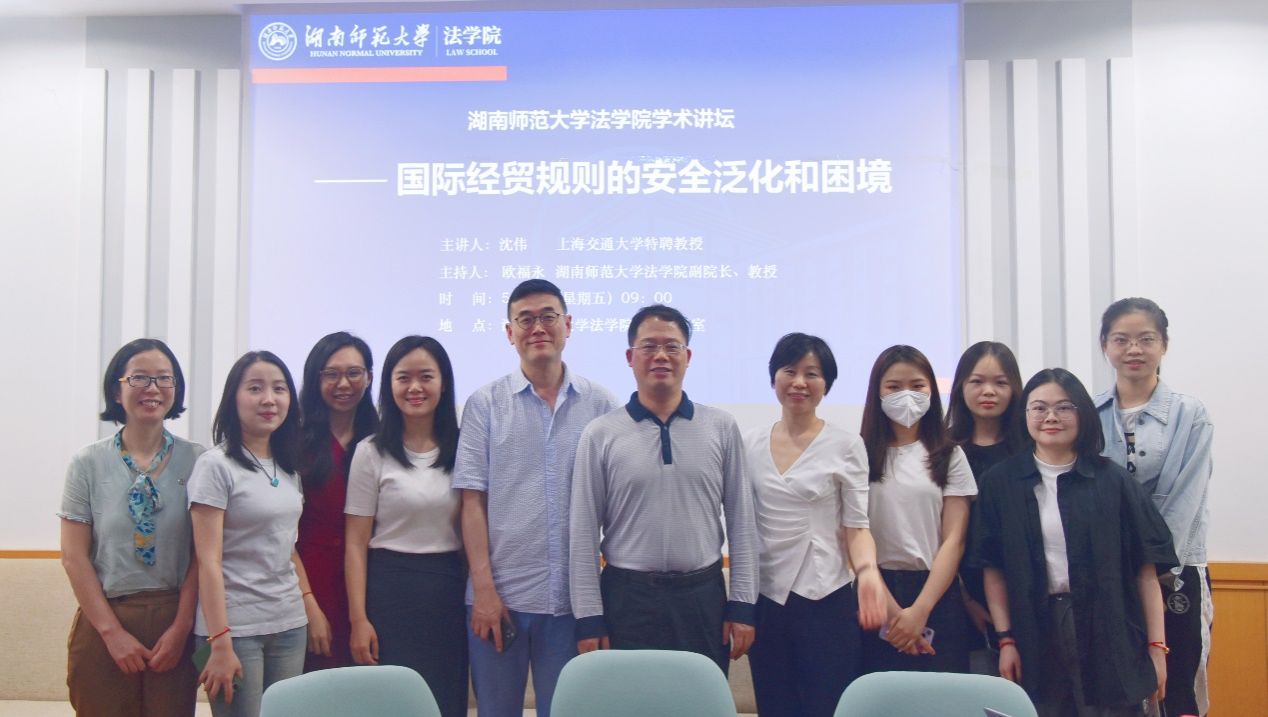 yL23411永利集团官网登录