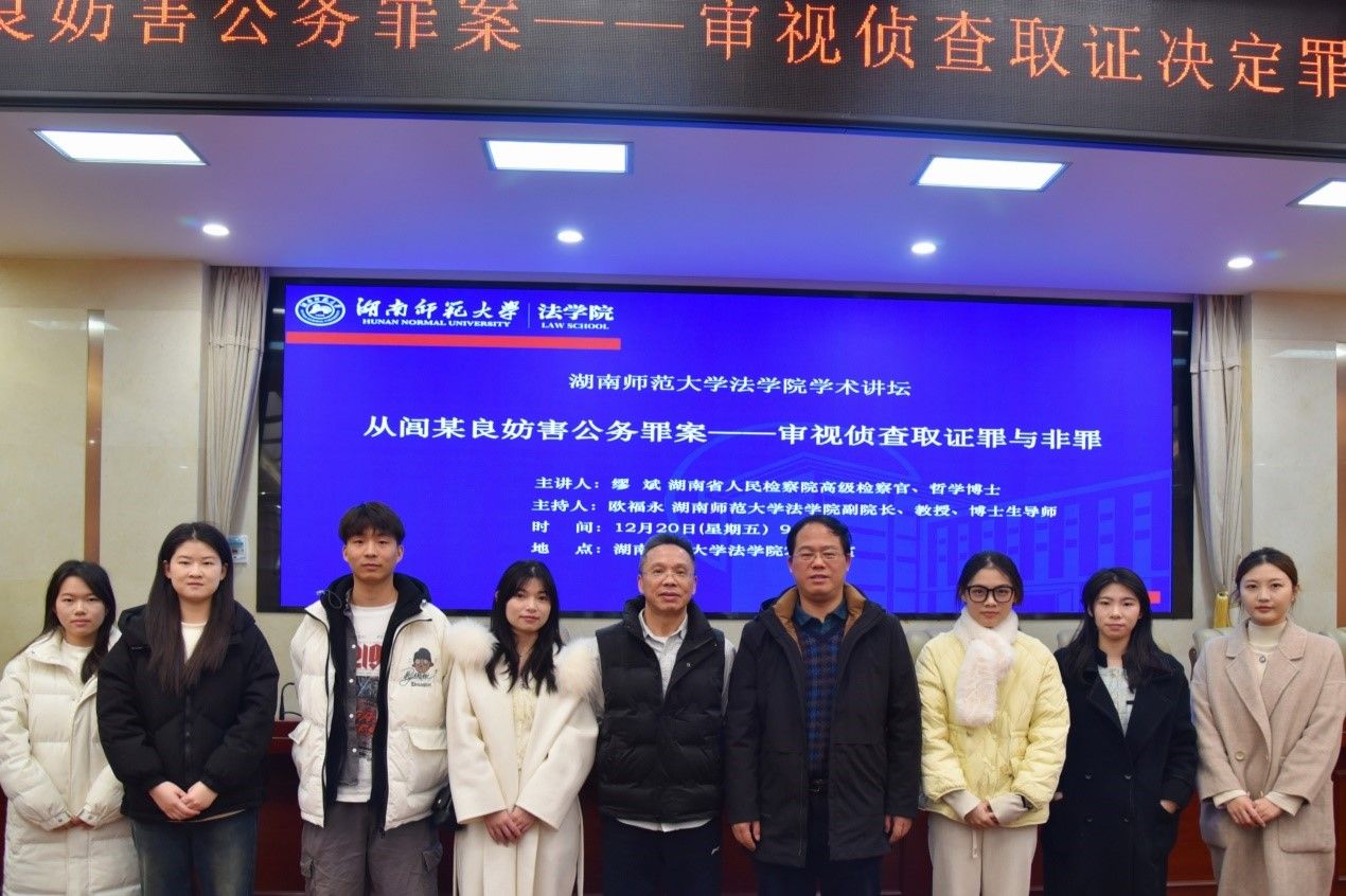 yL23411永利集团官网登录