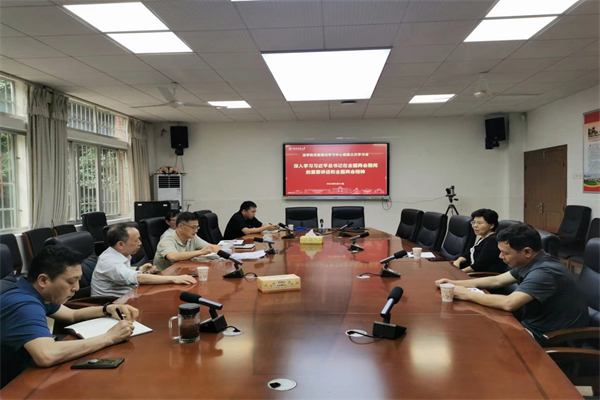 yL23411永利集团官网登录