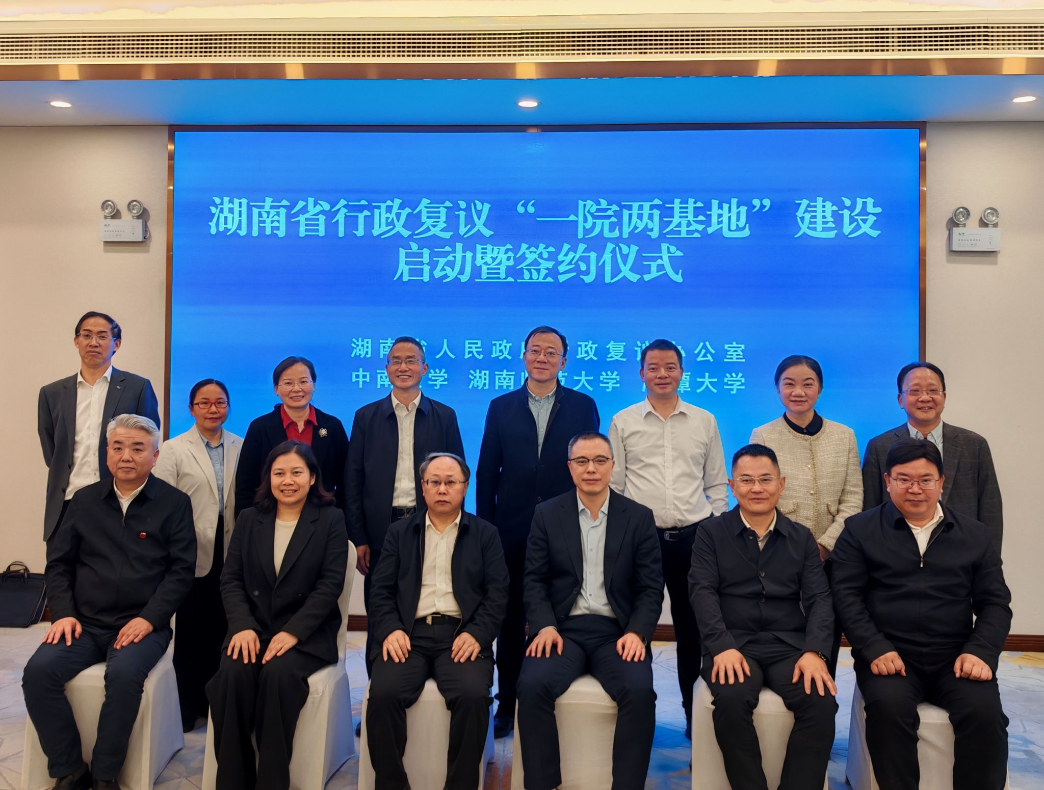 yL23411永利集团官网登录