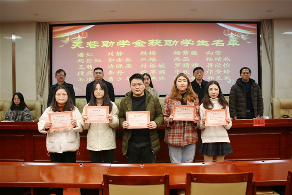 yL23411永利集团官网登录