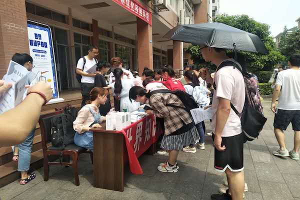 yL23411永利集团官网登录