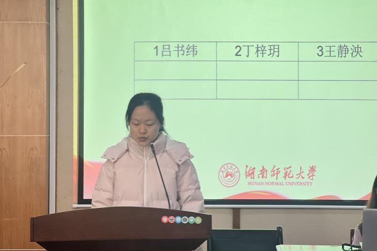 yL23411永利集团官网登录