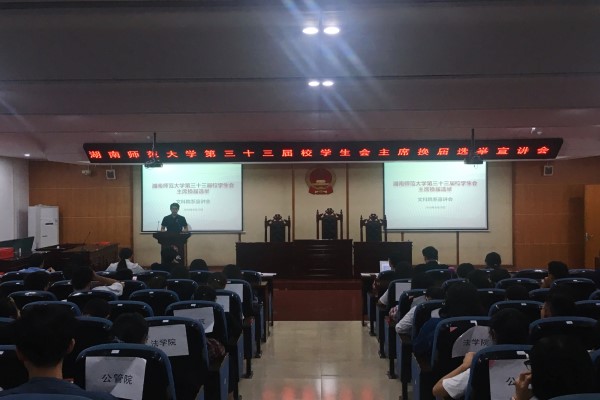 yL23411永利集团官网登录