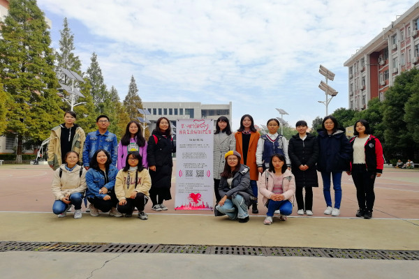 yL23411永利集团官网登录