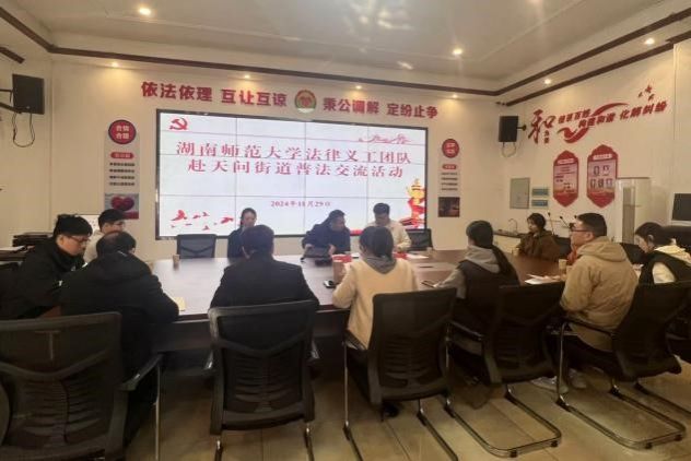 yL23411永利集团官网登录