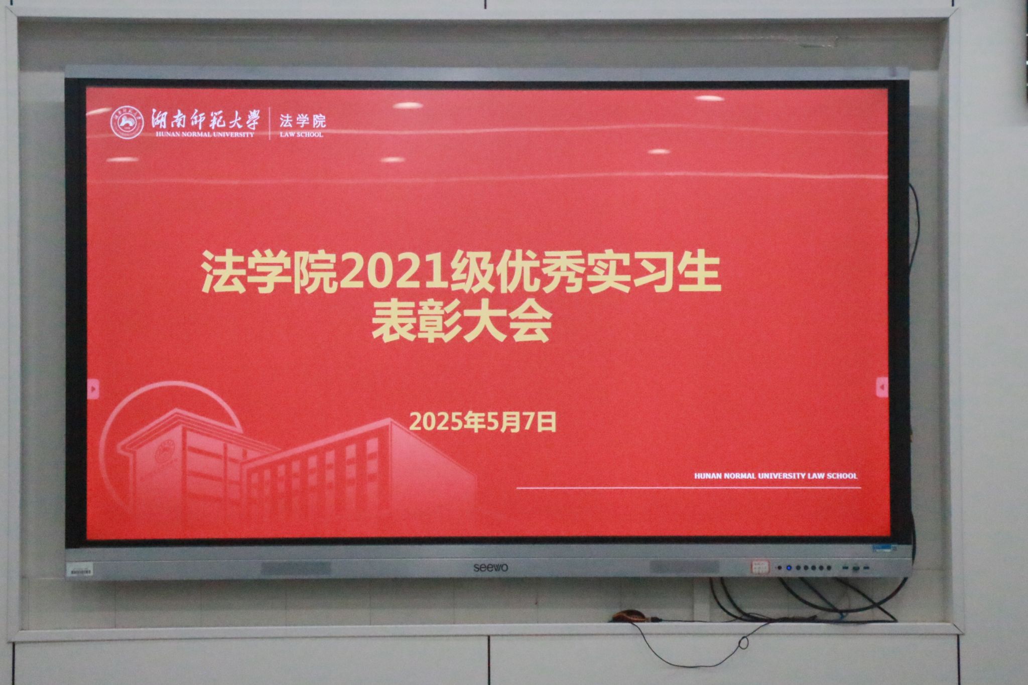 yL23411永利集团官网登录