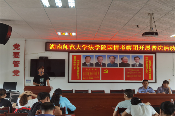 yL23411永利集团官网登录
