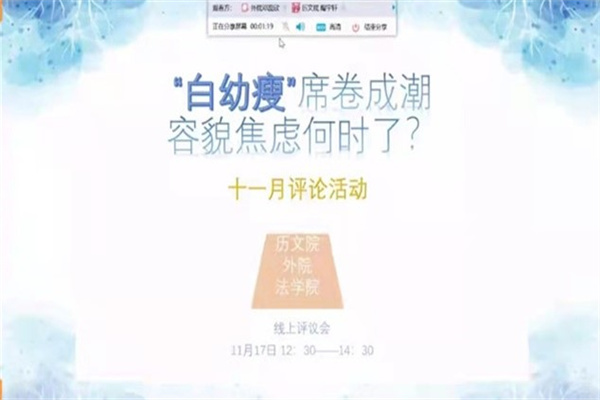 yL23411永利集团官网登录