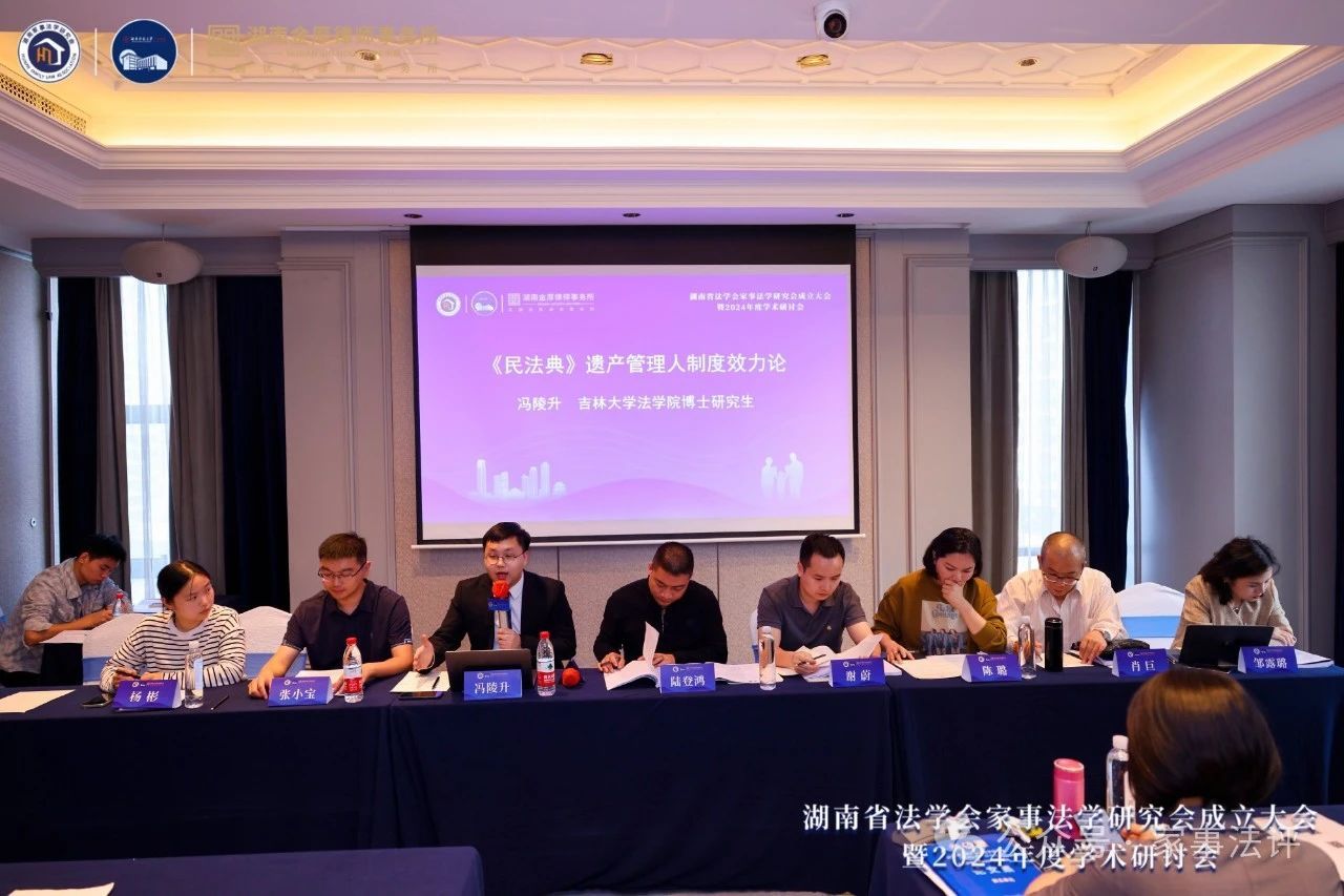 yL23411永利集团官网登录
