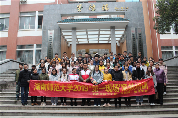 yL23411永利集团官网登录