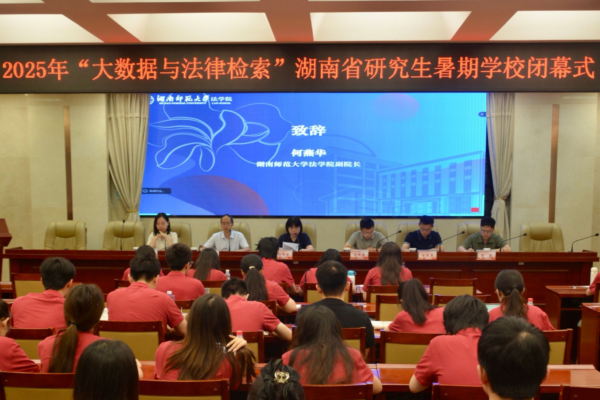 yL23411永利集团官网登录