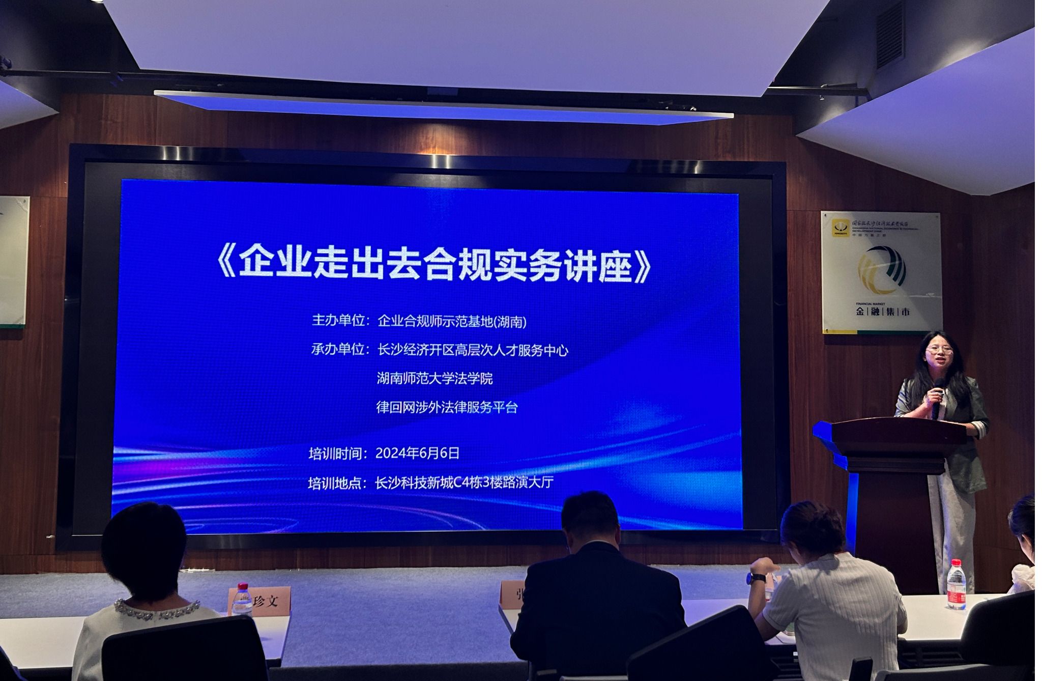 yL23411永利集团官网登录