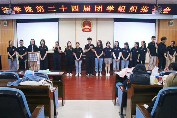 yL23411永利集团官网登录
