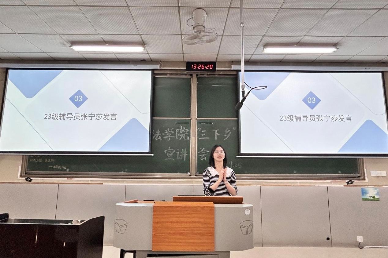 yL23411永利集团官网登录