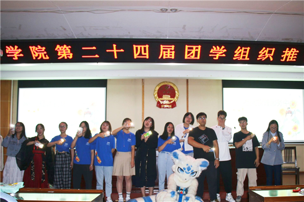 yL23411永利集团官网登录