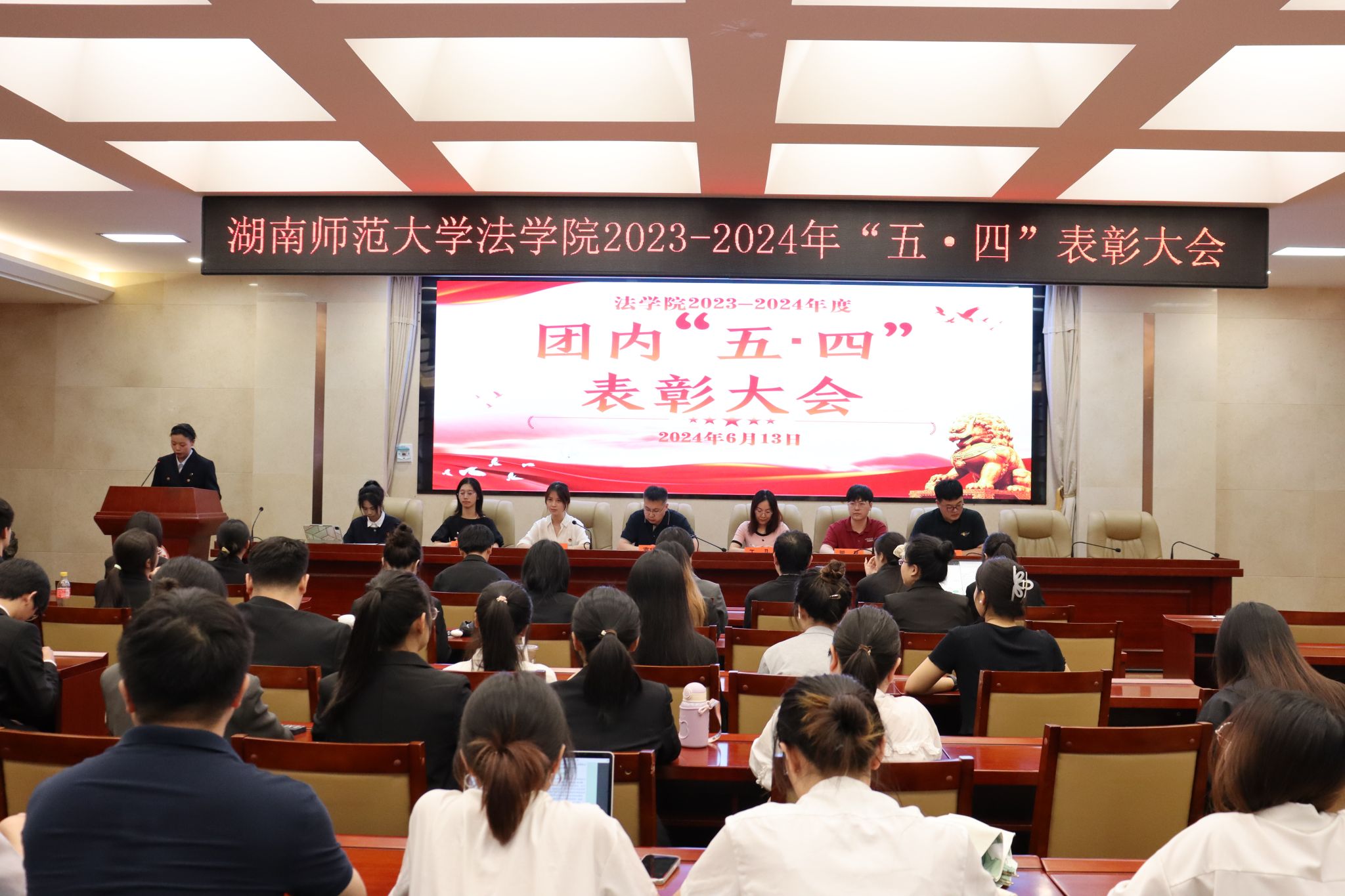 yL23411永利集团官网登录