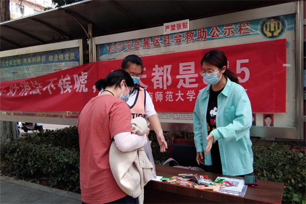 yL23411永利集团官网登录