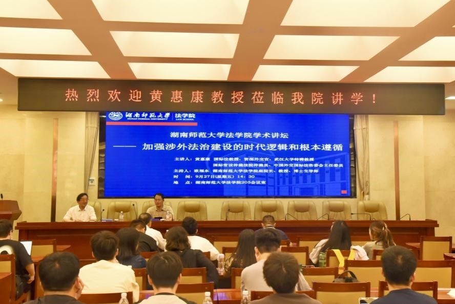 yL23411永利集团官网登录