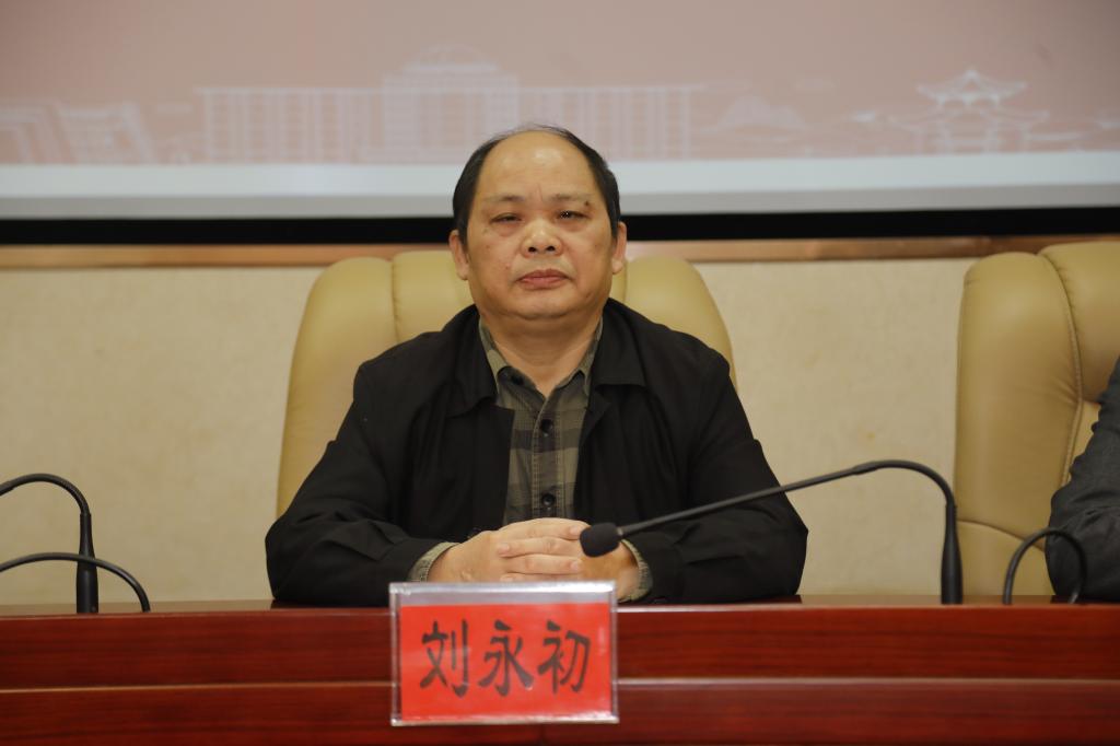 yL23411永利集团官网登录