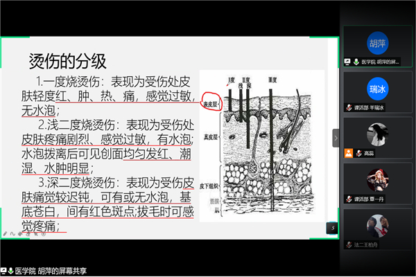 yL23411永利集团官网登录