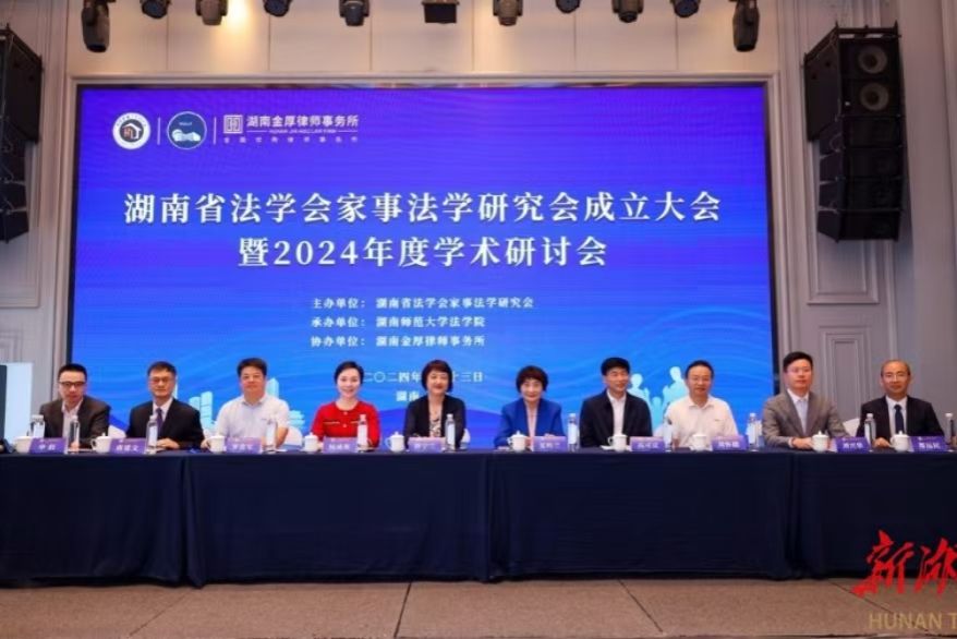 yL23411永利集团官网登录