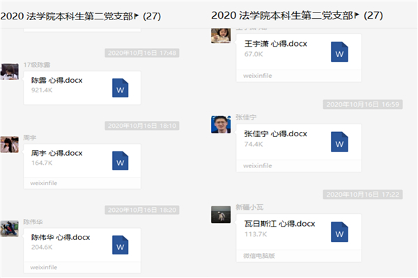 yL23411永利集团官网登录
