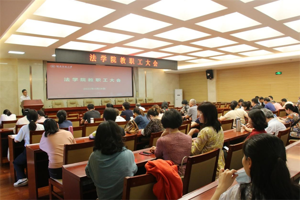 yL23411永利集团官网登录
