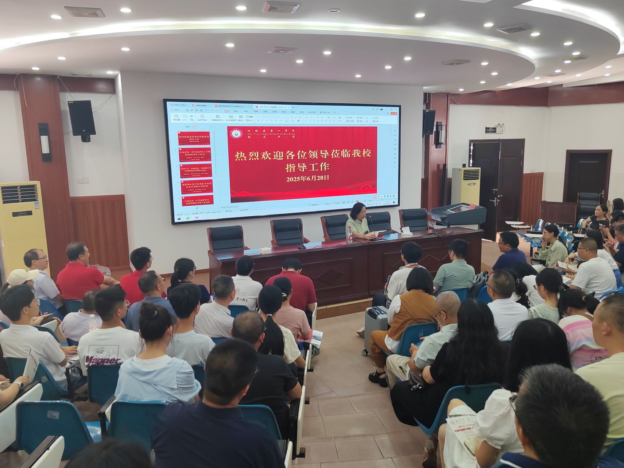 yL23411永利集团官网登录