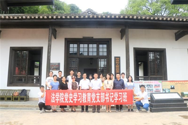 yL23411永利集团官网登录