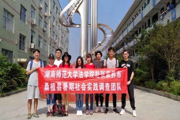 yL23411永利集团官网登录