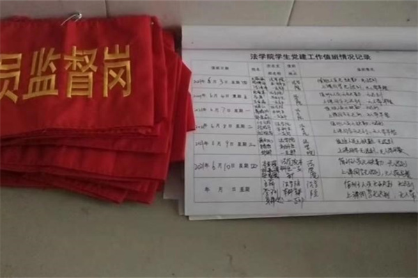 yL23411永利集团官网登录