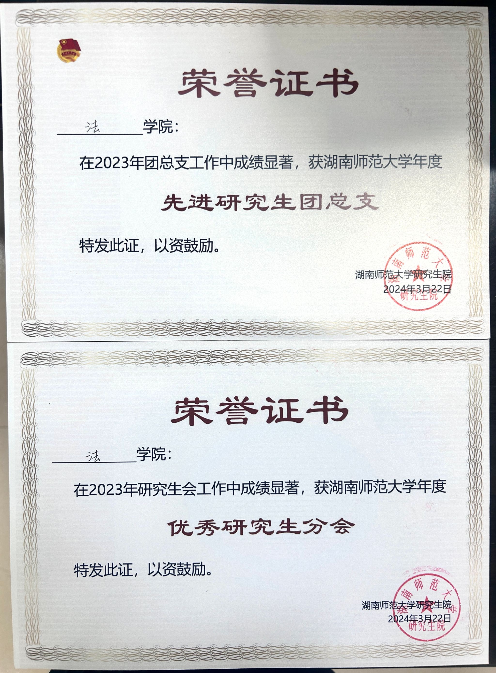 yL23411永利集团官网登录