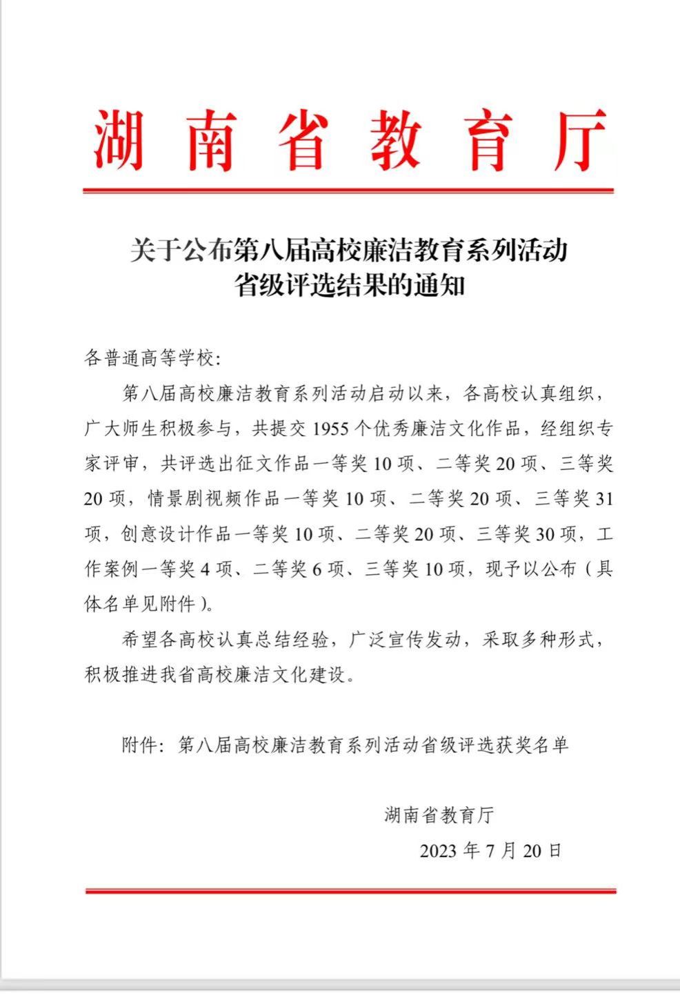 yL23411永利集团官网登录
